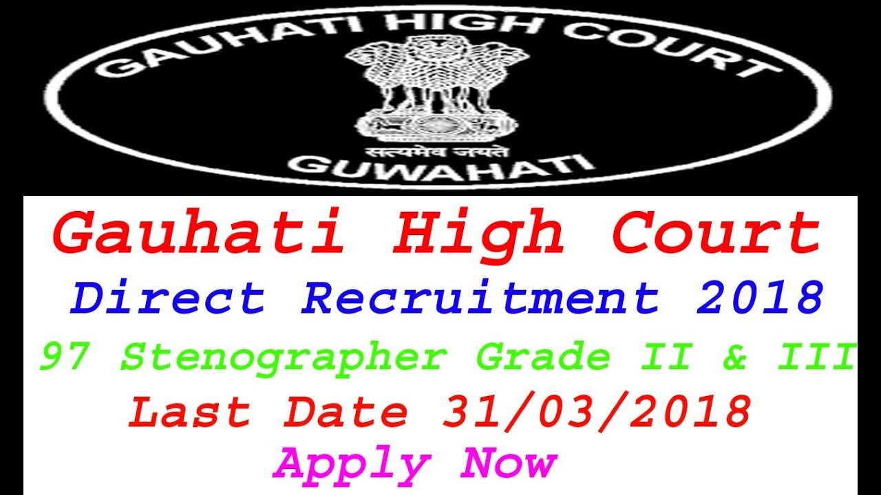 Gauhati High Court Direct Recruitment 2018 Stenographer Posts