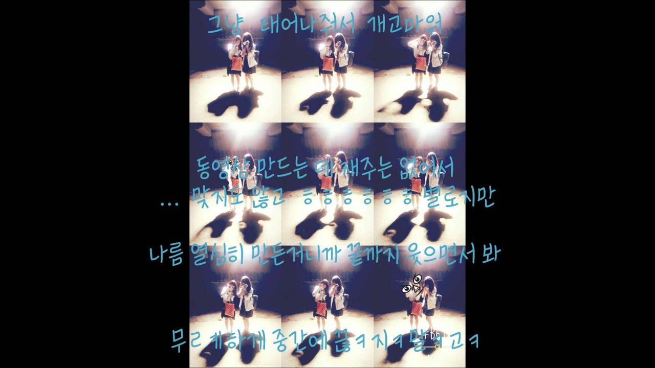 조일아