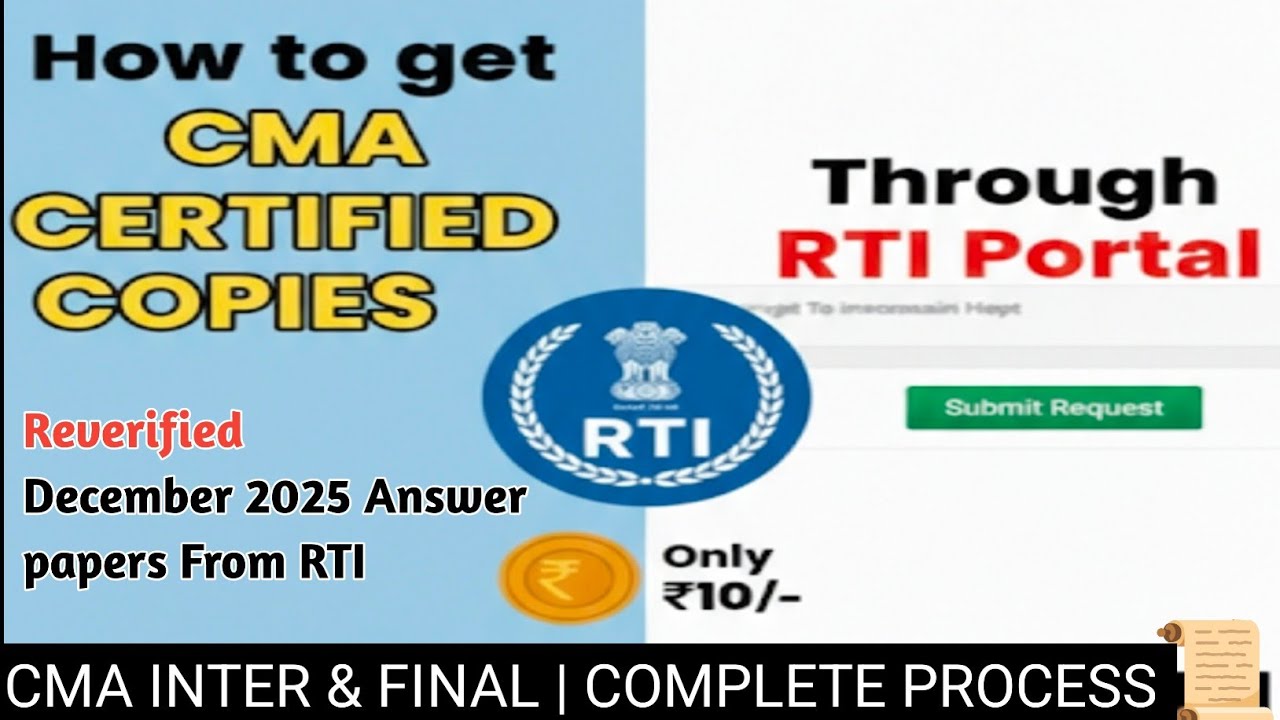 Как получить заверенные копии CMA через RTI - CMA Inter & Final - копии за декабрь 2025 года ICMAI