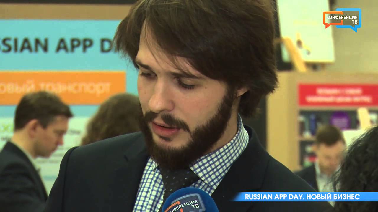Russian App Day (Арсений Гусев)