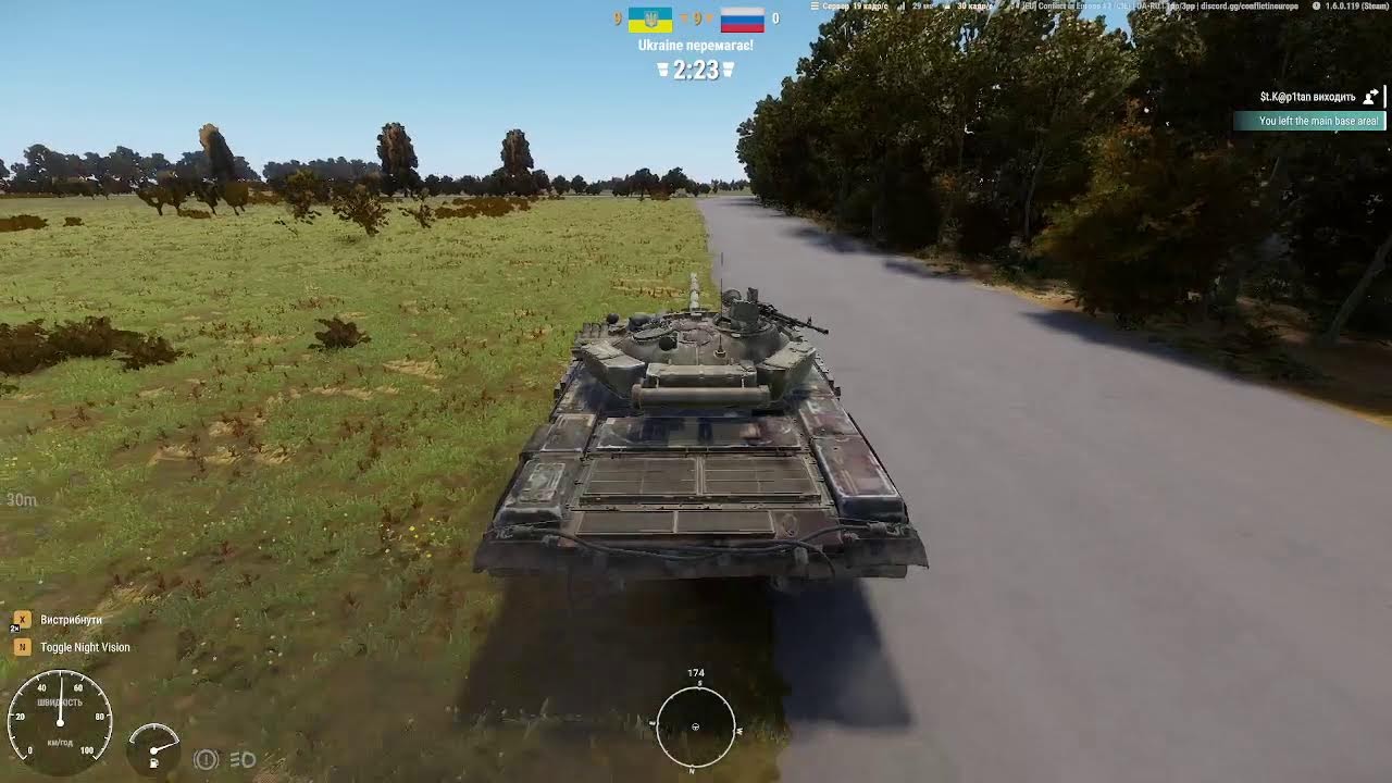 ARMA REFORGER