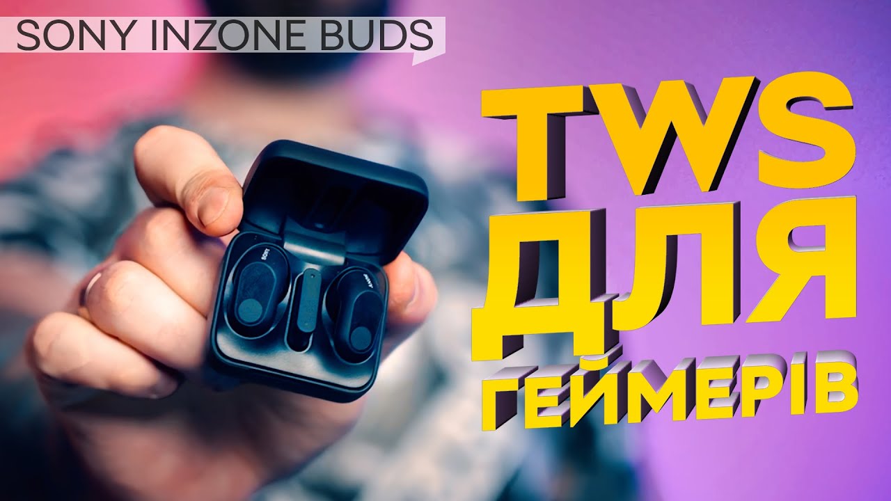 Огляд INZONE Buds – геймерські TWS навушники від Sony для PS5 та ПК