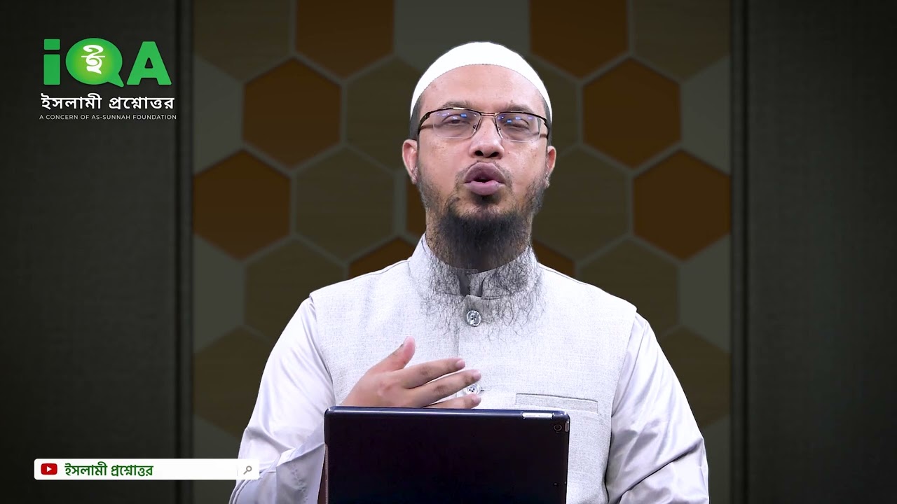 কয়েকজন মিলে কুরআন খতম করলে কি খতম হবে ?