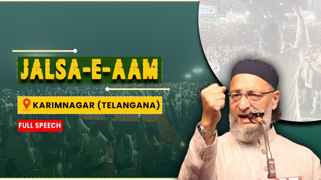 FULL SPEECH: Telangana Municipal Election | Karimnagar mein Asad Owaisi ka Jalsa-e-Aam se khitab.