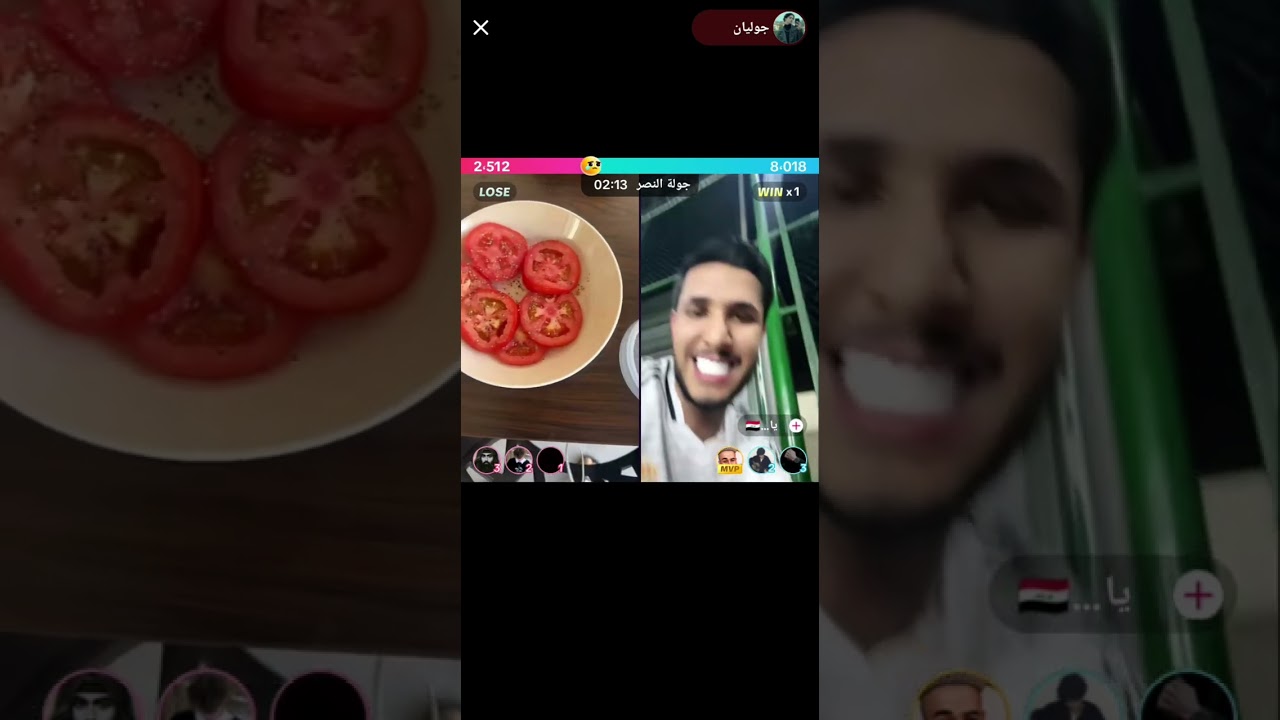 بث جوليان هذا اجمل بث كله سوالف وذكريات