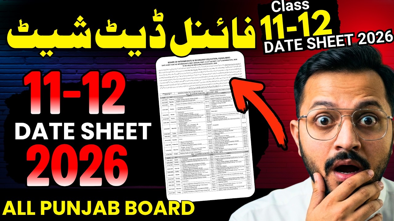 11 12 DATE SHEET 2026📚 | Intermediate Annual Exam Date Sheet 2026🔥Exam 2026 | Hassan Nazami Official