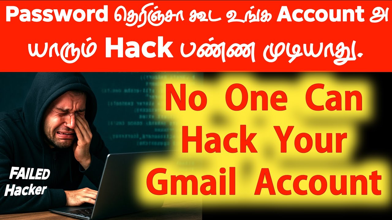 Password தெரிஞ்சா கூட உங்க Account அ யாரும் Hack பண்ண முடியாது | How To Protect Your Gmail Account