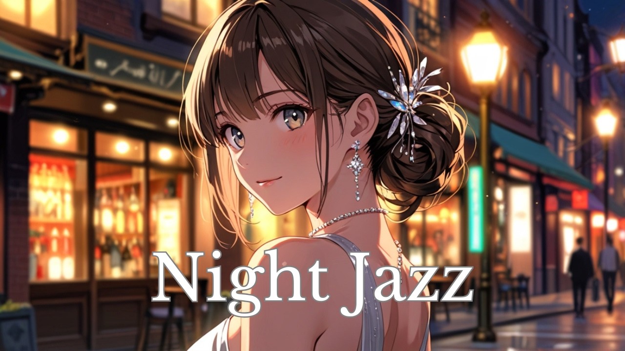 Night jazz  -光の街と、まっすぐな想い/ relaxing music for studying[Beats Mix /Chill & Relax Music]