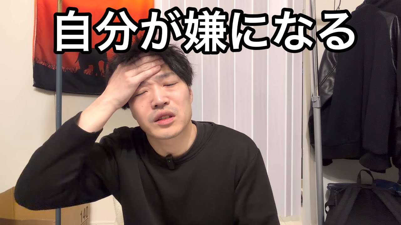 アルバイト1日も出勤出来ずに辞退しました　34歳無職ニート 借金