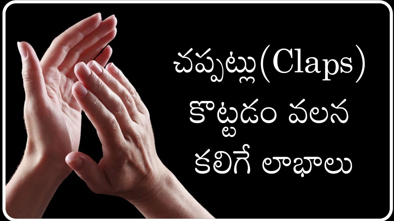 Clap Your Hands To Boost Immunity and Lungs Capacity - Clap Therapy