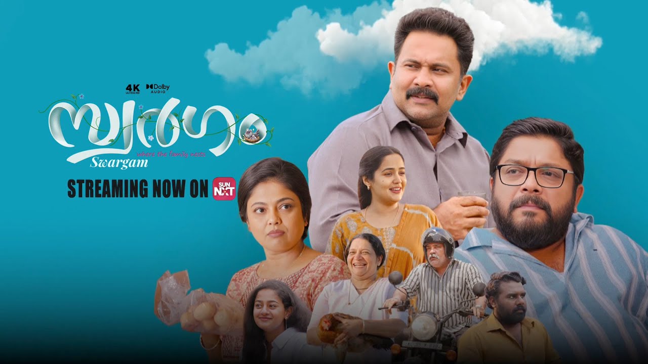 Swargam - Promo | Aju Varghese | Ananya | Now Streaming on Sun NXT