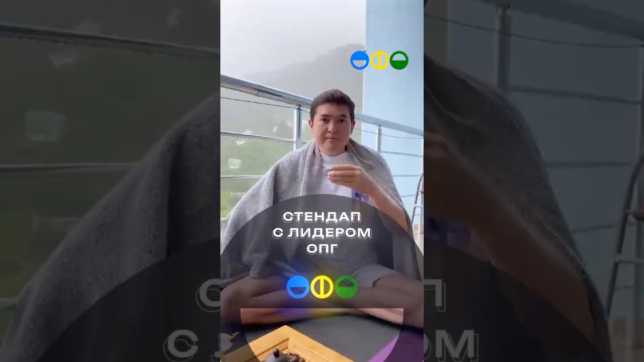 ЛИДЕР ОПГ ИЗ КАЗАХСТАНА СПАЛИЛСЯ НА СТЕНДАП-ШОУ