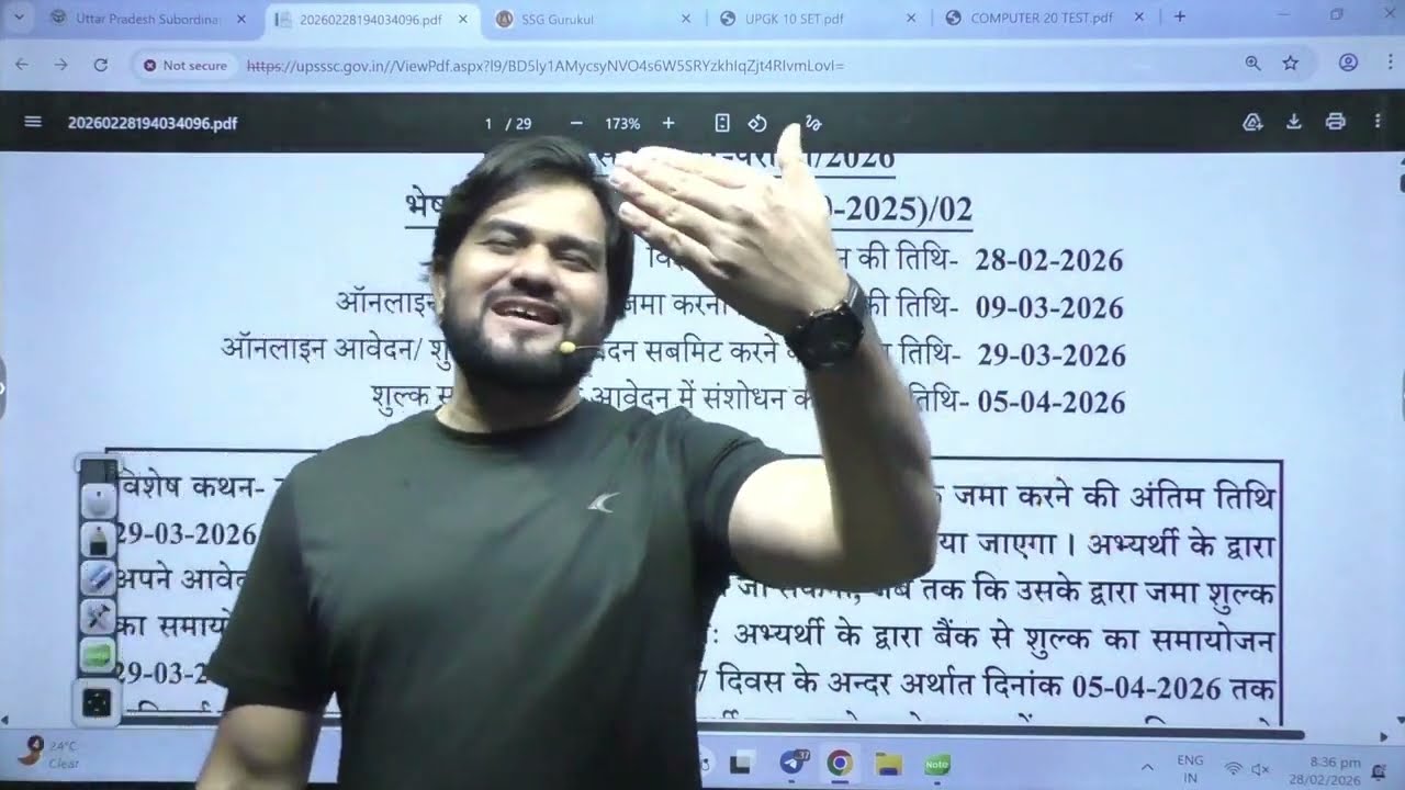 UPSSSC ने 560 पदों पर Notification जारी🔥 Pharmacist 2026 New Vacancy, Syllabus, Cut off, Eligibility