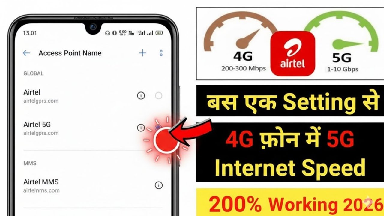 How to Increase Airtel 5G Speed | Best Airtel APN Settings