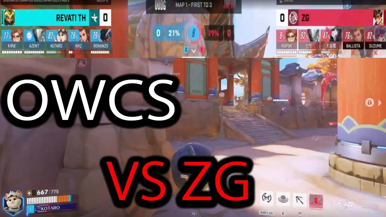 【OWCSJP】VS ZG【レッキングボール】【オーバーウォッチ2】