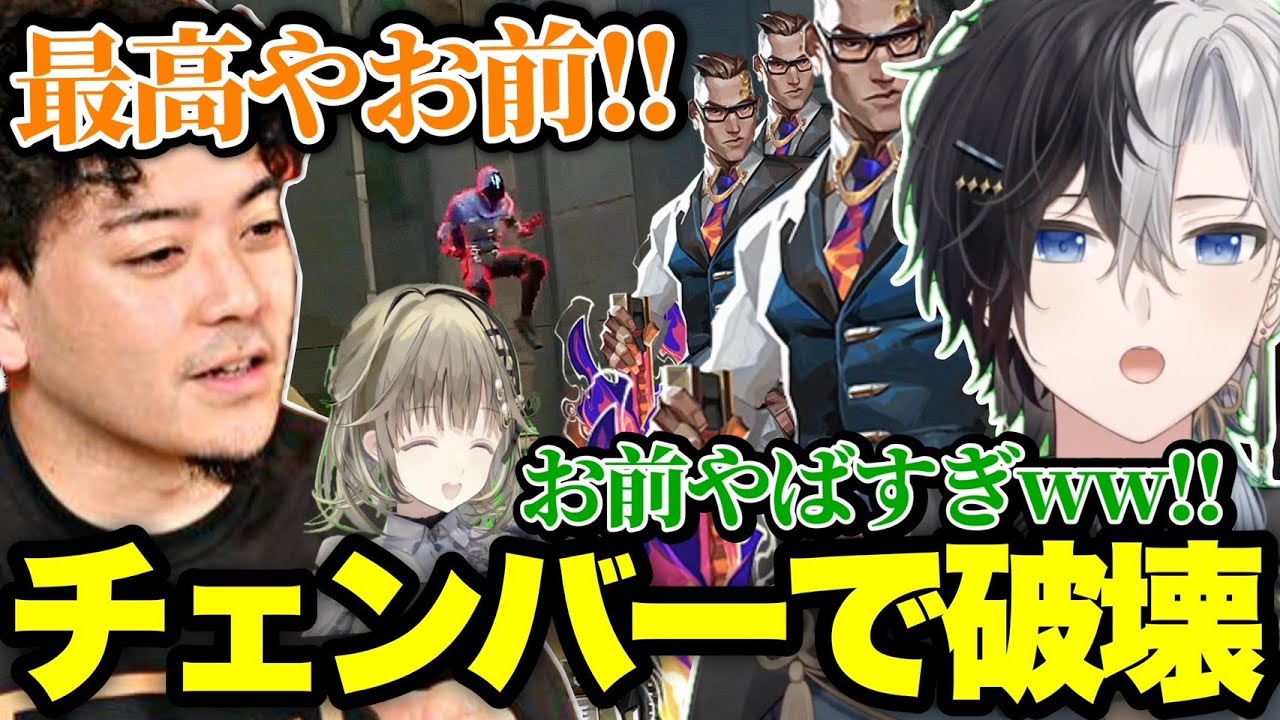 【チェンバー×オペで破壊。】Kamitoのカッコいい爆速キルシーンPart282【かみと/APEX/切り抜き】【英リサ/デューク/ボドカ/あじゃ】#かみとめクリップ