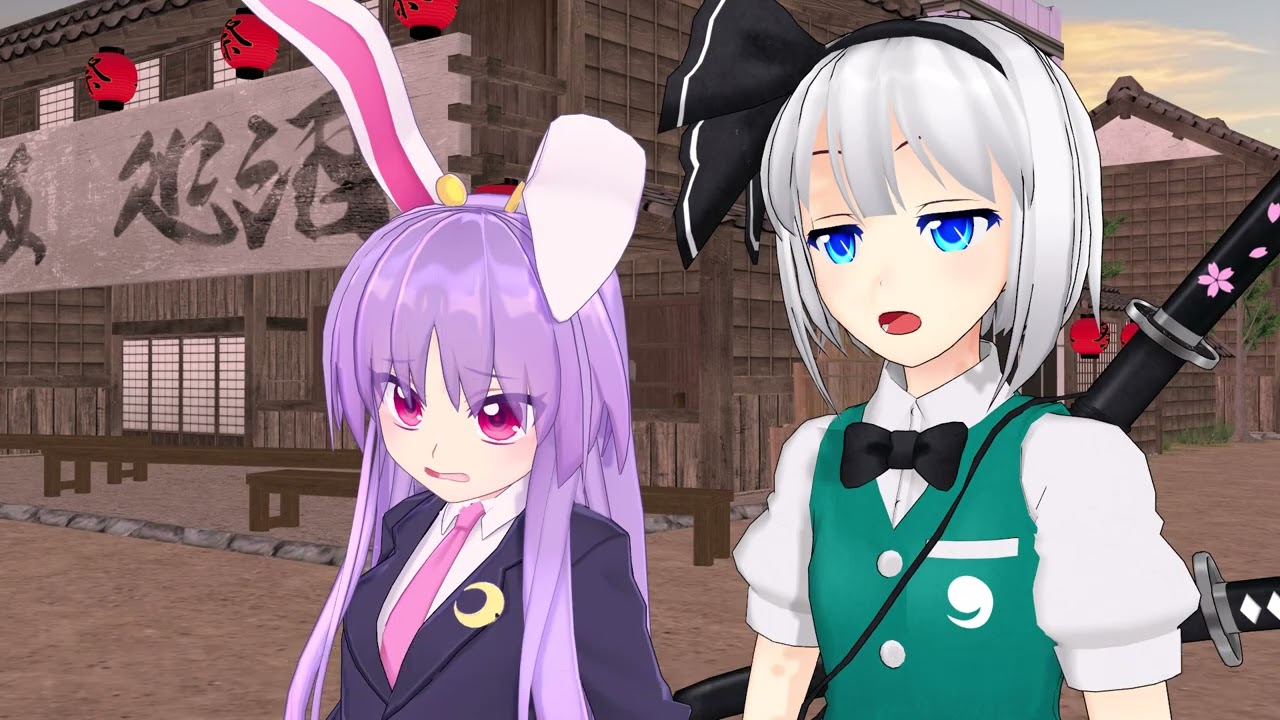 【東方MMD】鈴仙とご機嫌な休日【MMD紙芝居】