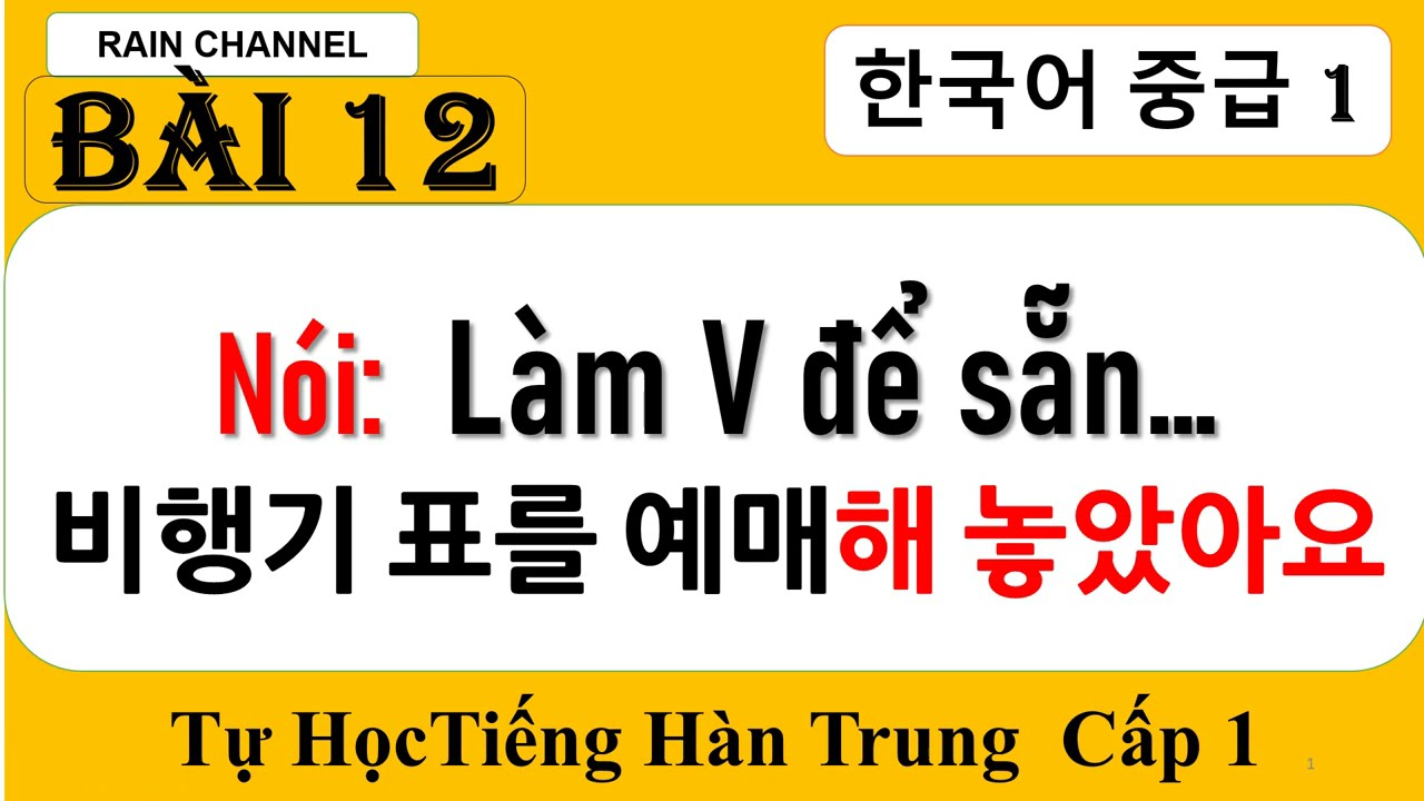 Bài 12: Làm V sẵn 아/어 놓다 + Không những mà còn  V/A(으)ㄴ/는 데다가 Tự học tiếng Hàn Trung cấp 1 giao tiếp