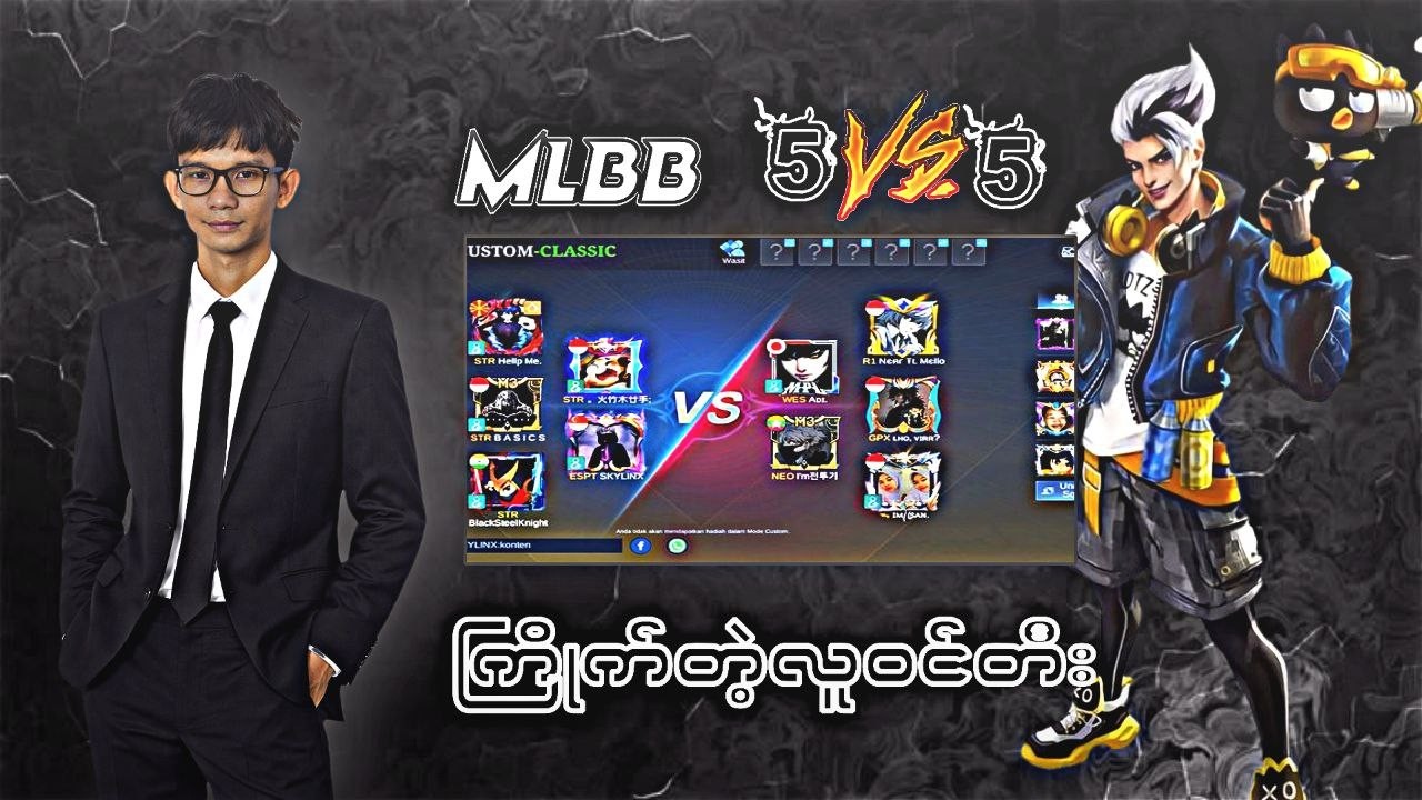 ( 5 vs 5 ) Savage ရရင် 3000 bill or kpay ယူ