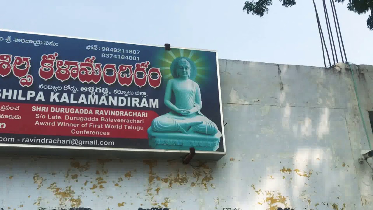 Stone statues in allagadda