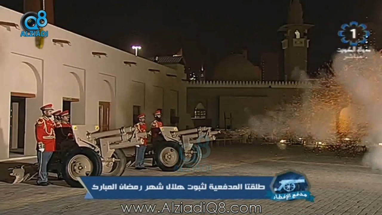 إعلان ثبوت رؤية هلال رمضان 1437 هـ في دولة الكويت