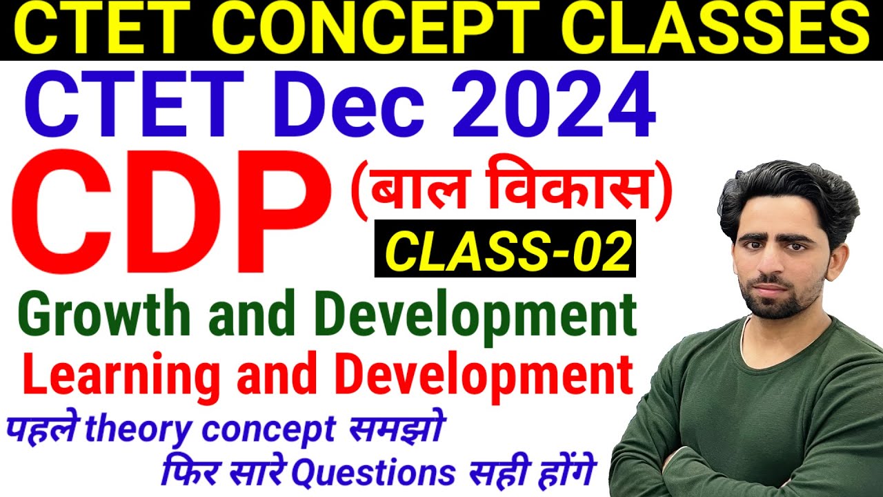 CTET Preparation 2024 | CDP | Topic-02 | CTET Dec 2024 | CTET Syllabus 2024 | CTET Form Fill Up 2024