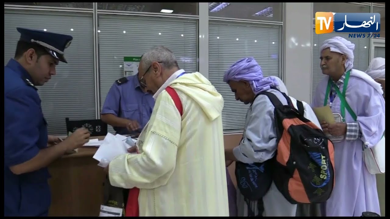 الأغواط: إنطلاق أول رحلة للحجاج إلى البقاع المقدسة من مطار مولاي أحمد مدغري