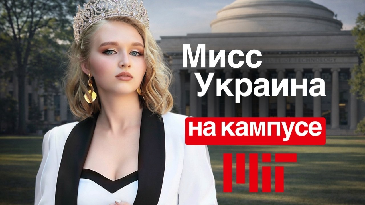 Как поступить в MIT: кейс SAT 1280 &mdash; поступление международного студента, характер и application.