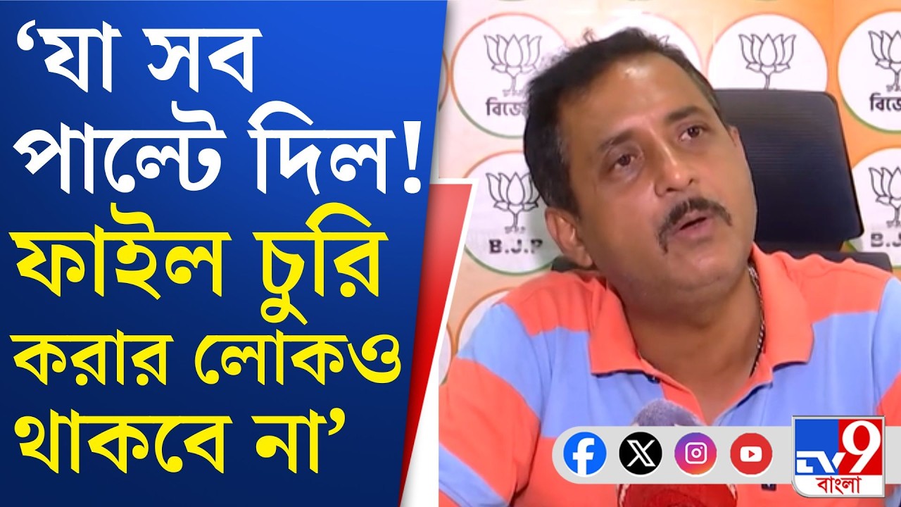 WB Assembly Election, Nabanna: প্রশাসনের পর পুলিশেও বড় রদবদল কমিশনের