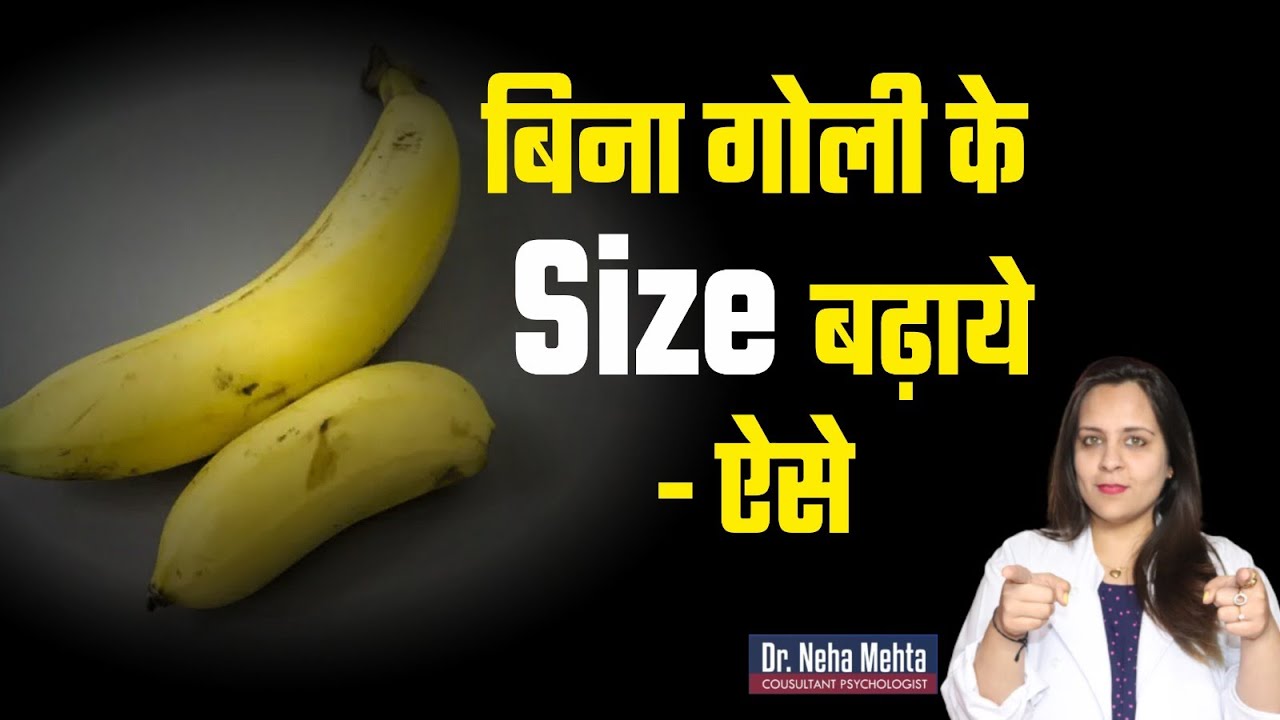 ऐसे करे जरूर बढ़ेगा