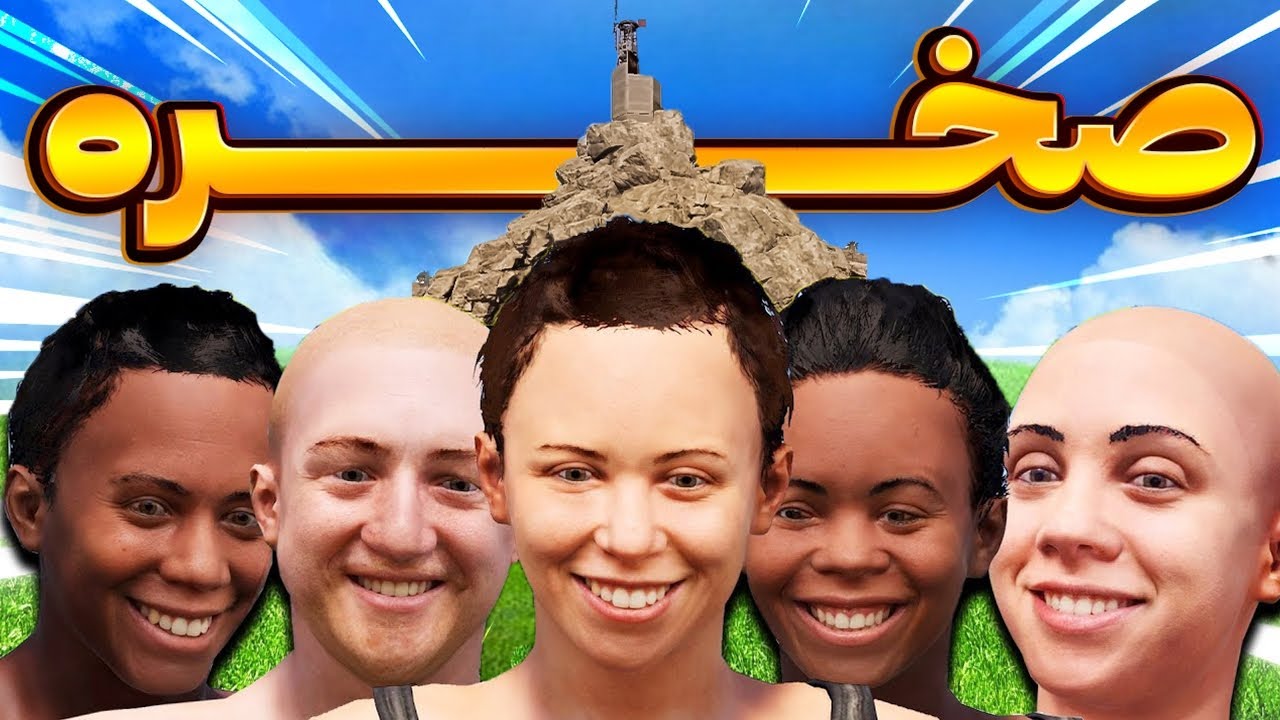 دور بزرگترین صخره بازی راست با ویوورا دیوار کشیدیم 😍 | Rust