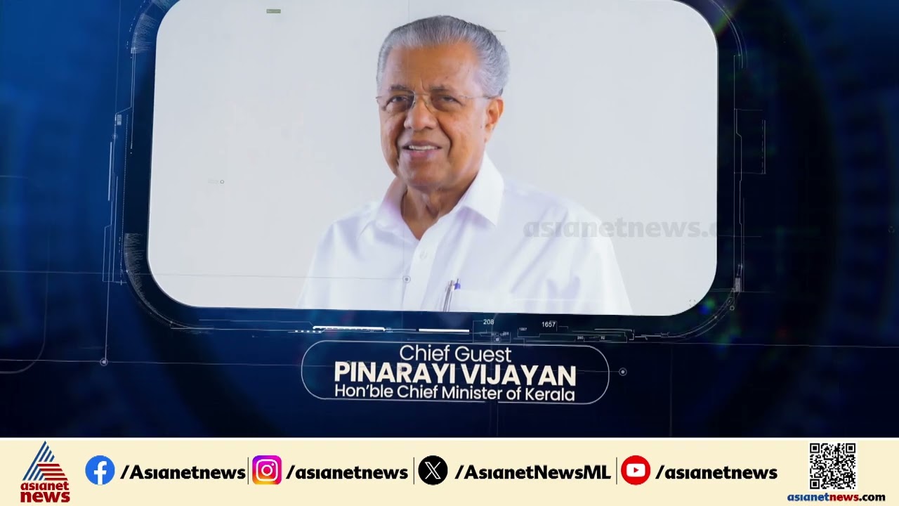 GLOBAL KERALA BUSINESS SUMMIT 2026 - ഫെബ്രുവരി 15 ഞായറാഴ്ച വൈകീട്ട് 4:30ന് Hyatt Regency, Trivandrum