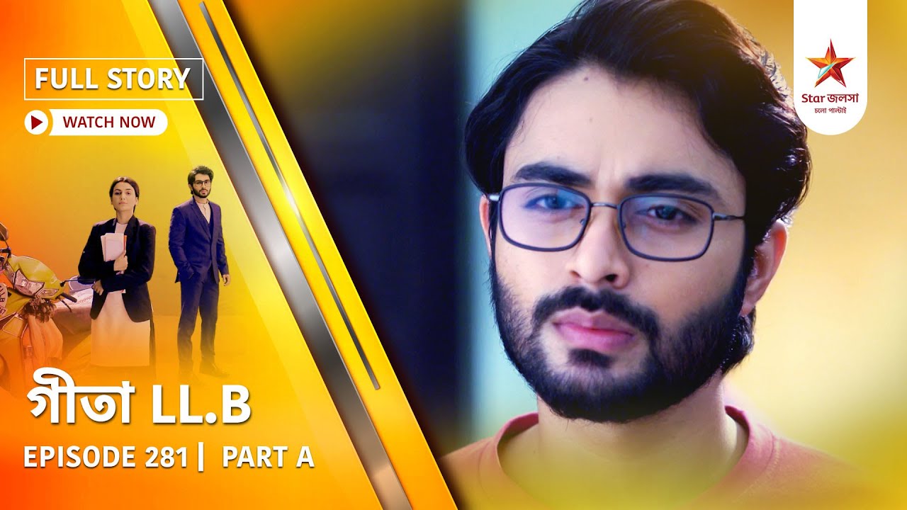 Full Story | Geeta LL.B | Episode 281 | Part A