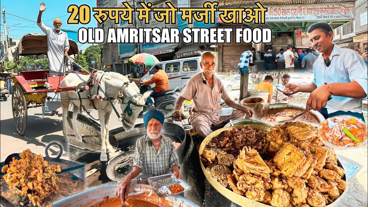 20/Rs Old Amritsar Street Food Tour | Sardarji Cholley Bhathure, Baba Pakora,Amritsar Kulche Cholley