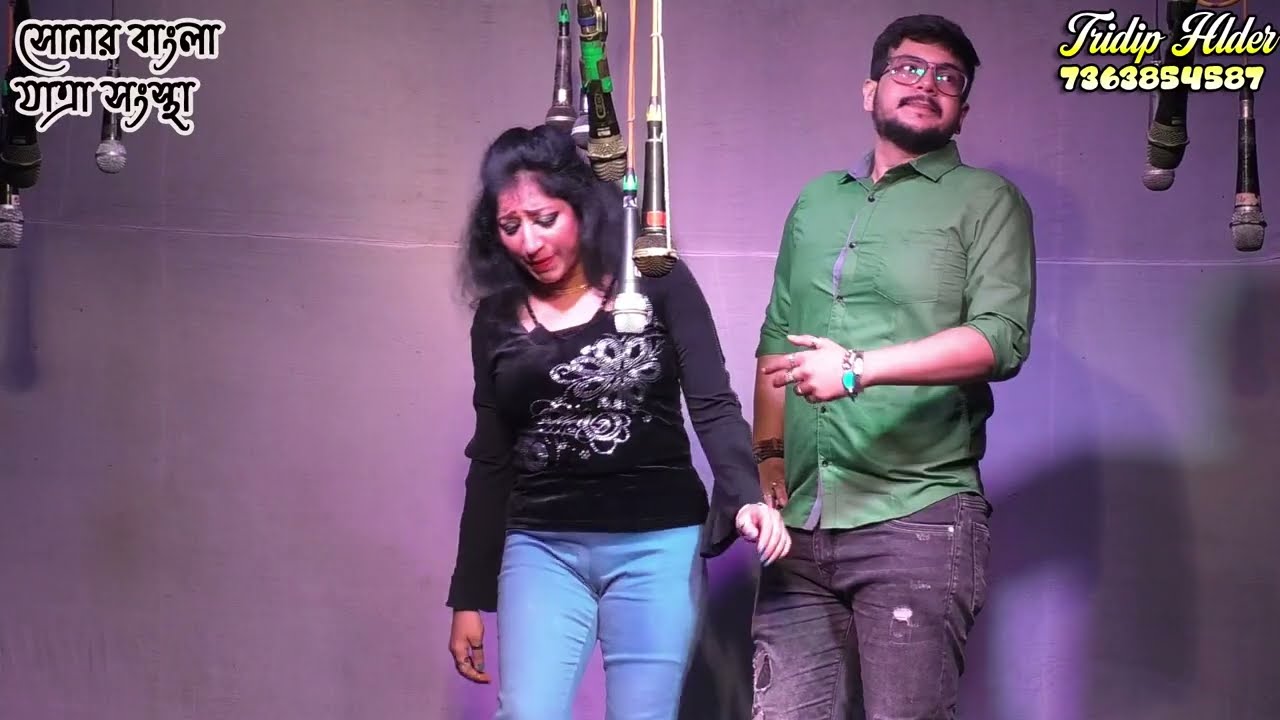 2026 New jatra! মাননীয় হেডমাস্টার মশাই বাবলি ভট্টাচার্য যাত্রা # New গাজন # সোনার বাংলা যাত্রা 