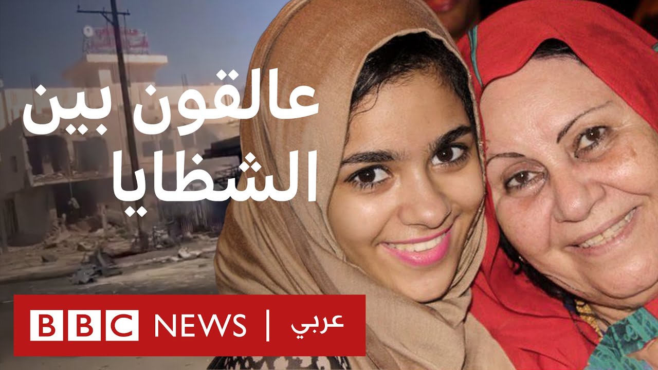 السودان: احتمالية جرائم حرب من جانب الجيش السوداني وقوات الدعم السريع | تحقيقات بي بي سي نيوز عربي
