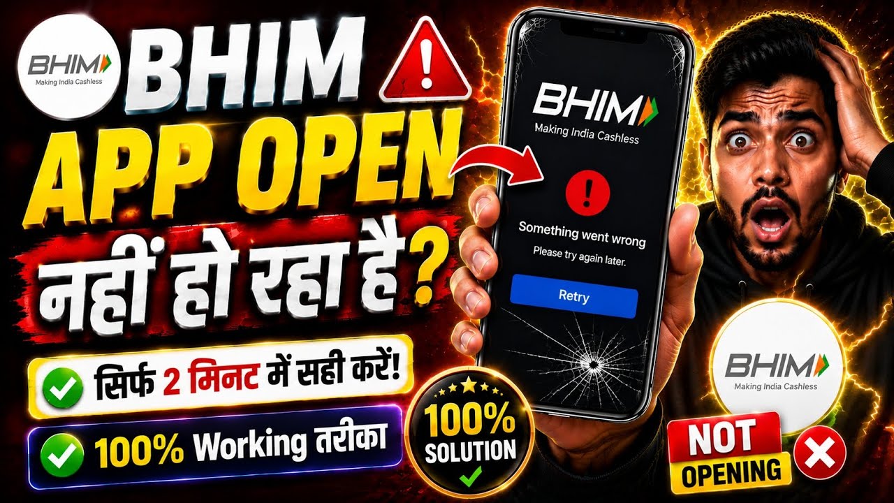 How To Fix BHIM App Not Opening Problem 😳 Fix Issue Fast & Easy NOW! 🔥 2026