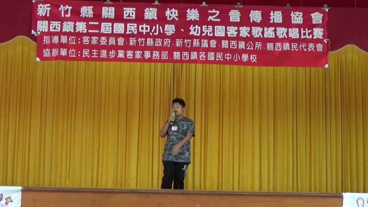《油桐花》~張為杰 演唱~新竹縣關西鎮-快樂之音傳播協會-第二屆國民中.小學與幼兒園客家歌謠比賽