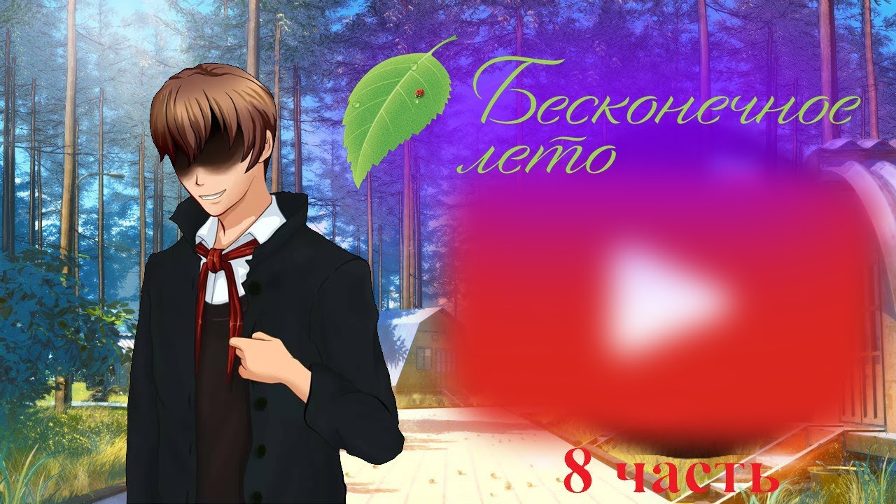 Реакция игры 