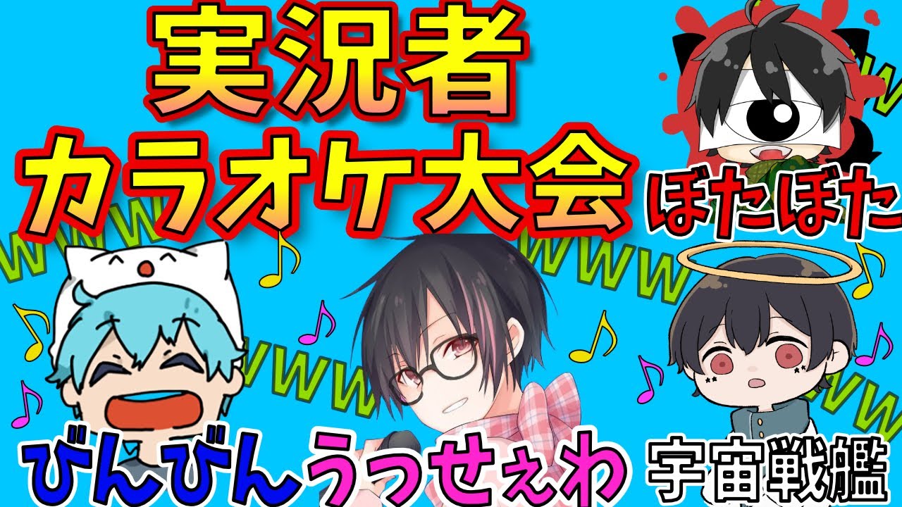 [神回]ボタンを押した瞬間にカラオケスタート!!カオスすぎて大爆笑WW[#宇宙人狼​　#AmongUs　#ヌメってる  #アモングアス　#アマングアス　#アマングアスルール　#アマングアス初心者講座]