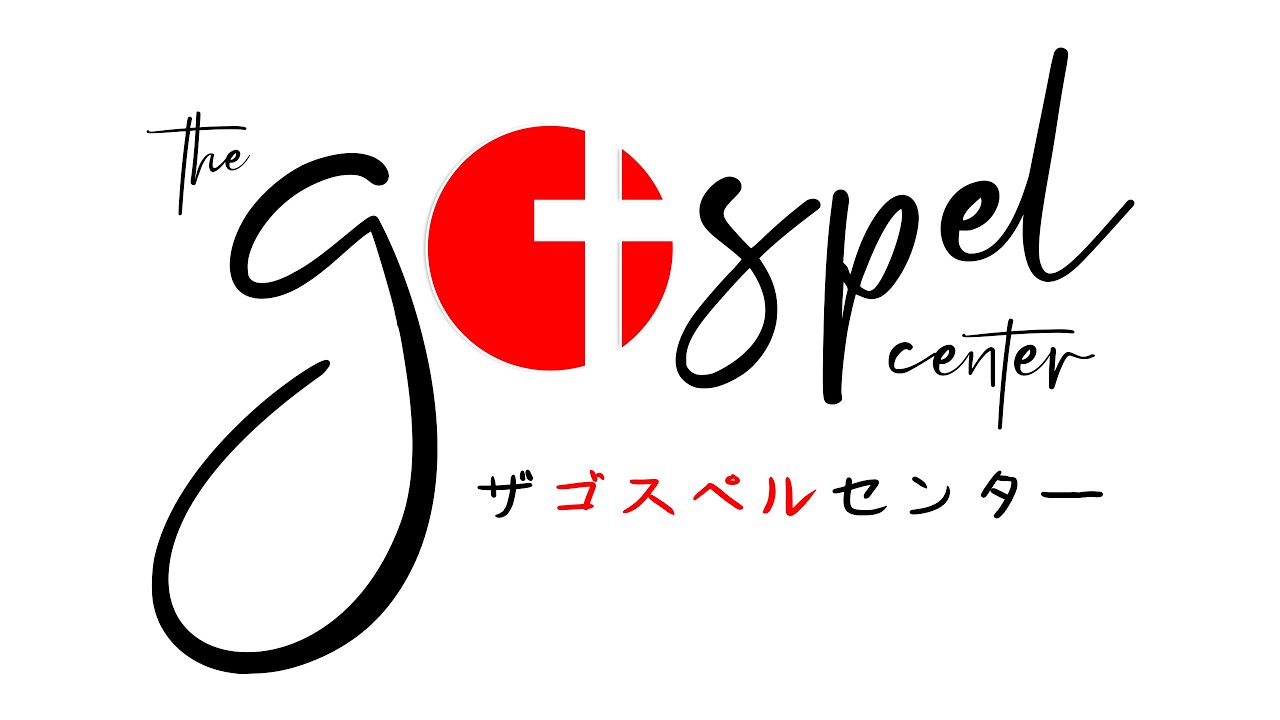 2026.2.8 日曜礼拝: 救う神  Sunday Worship: God who saves