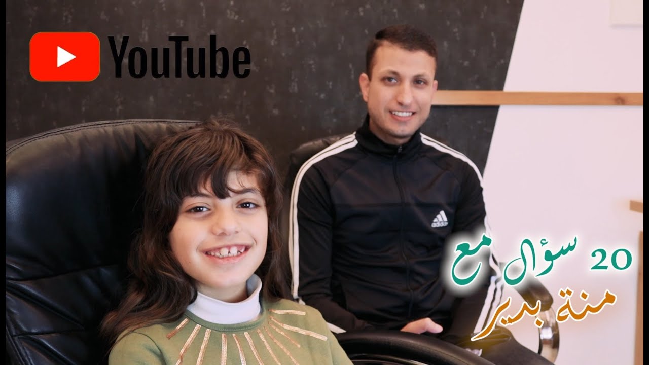 برنامج بصراحة / منة بدير