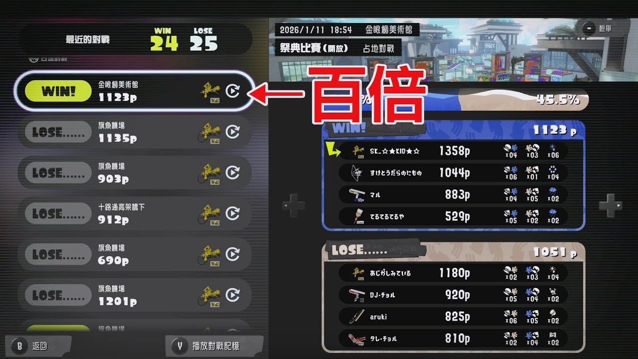 專業模型槍 RG_等了半年的100倍~SK_☆★KID★☆視角_20260111