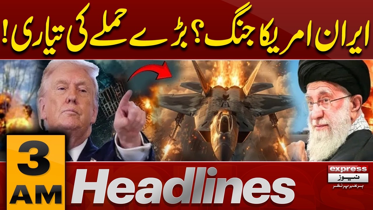 Iran vs USA | Major Attack Preparation Underway | 3 AM News Headlines | Pakistan News