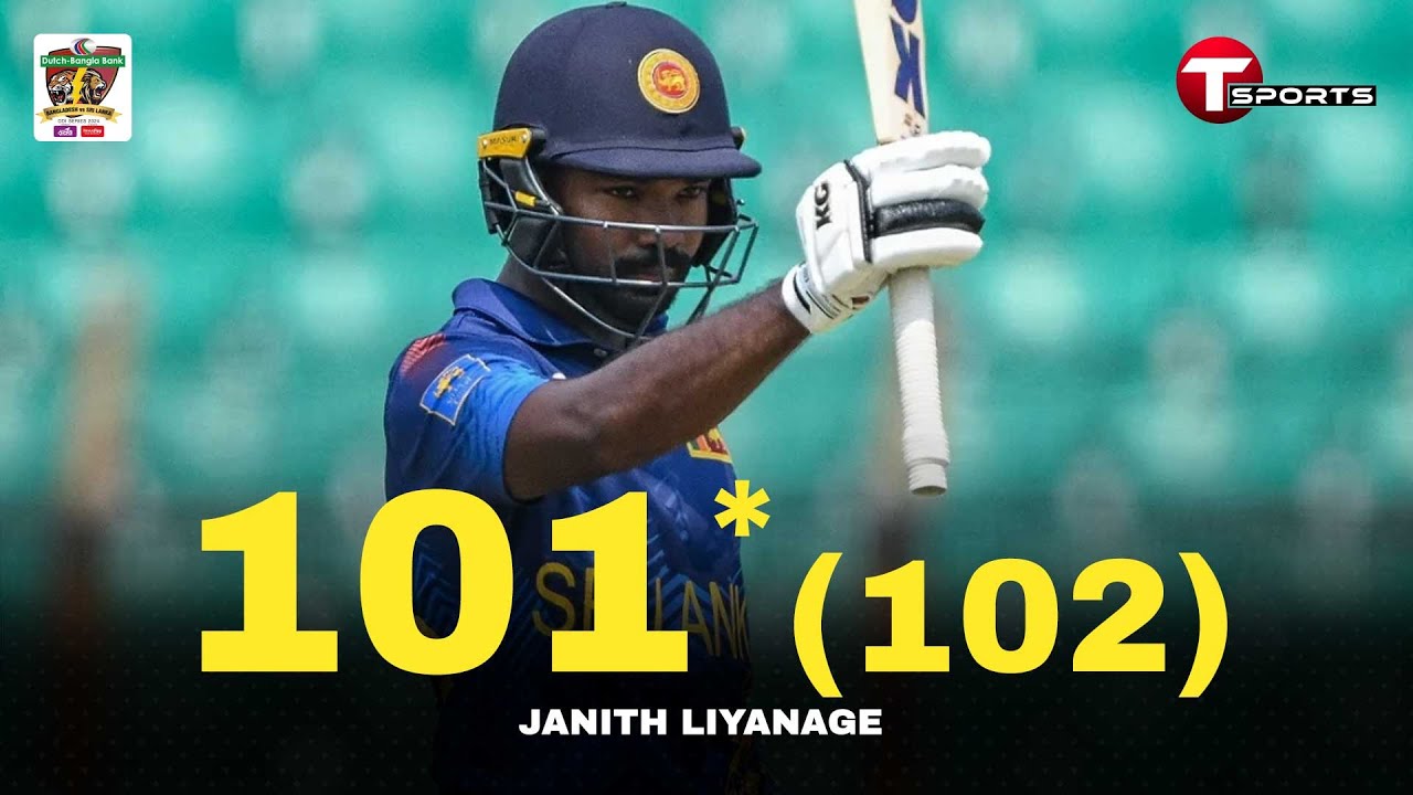 Janith Liyanage's maiden century against Bangladesh | 3rd ODI | Bangladesh vs Sri Lanka | T Sports