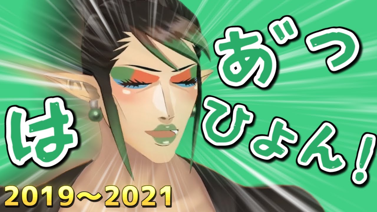 花畑チャイカのくしゃみするところみてて 2019～2021【花畑チャイカ/にじさんじ/切り抜き】