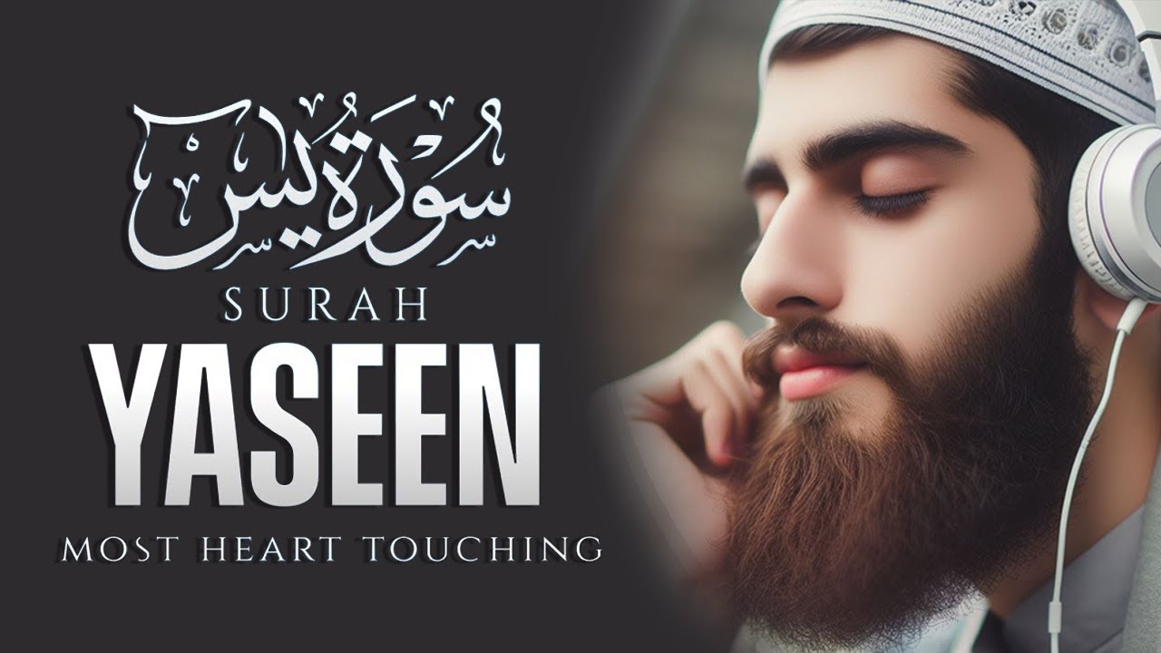 Surah Yasin ( Yaseen ) | Full with Arabic | Beautiful Recitation | Relaxing Quran Tilawat