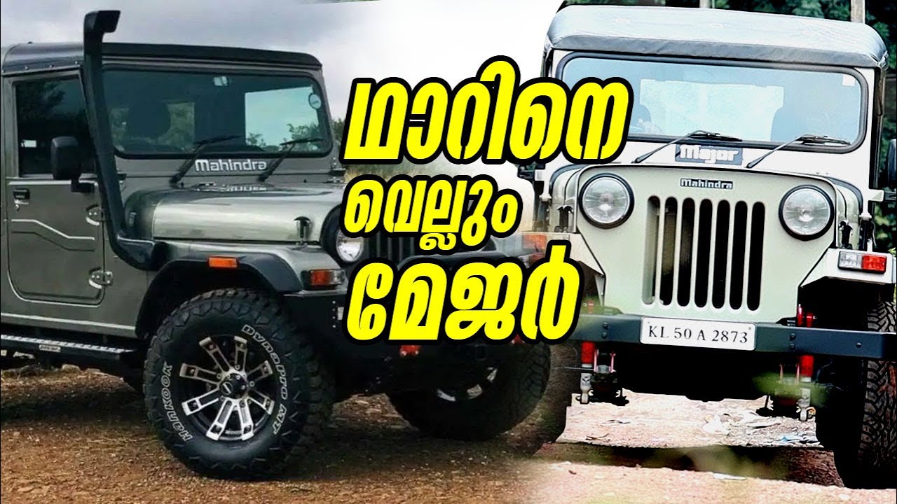 ARC Suspensions  _ for Mahindra Major 2010 Mode 4x4