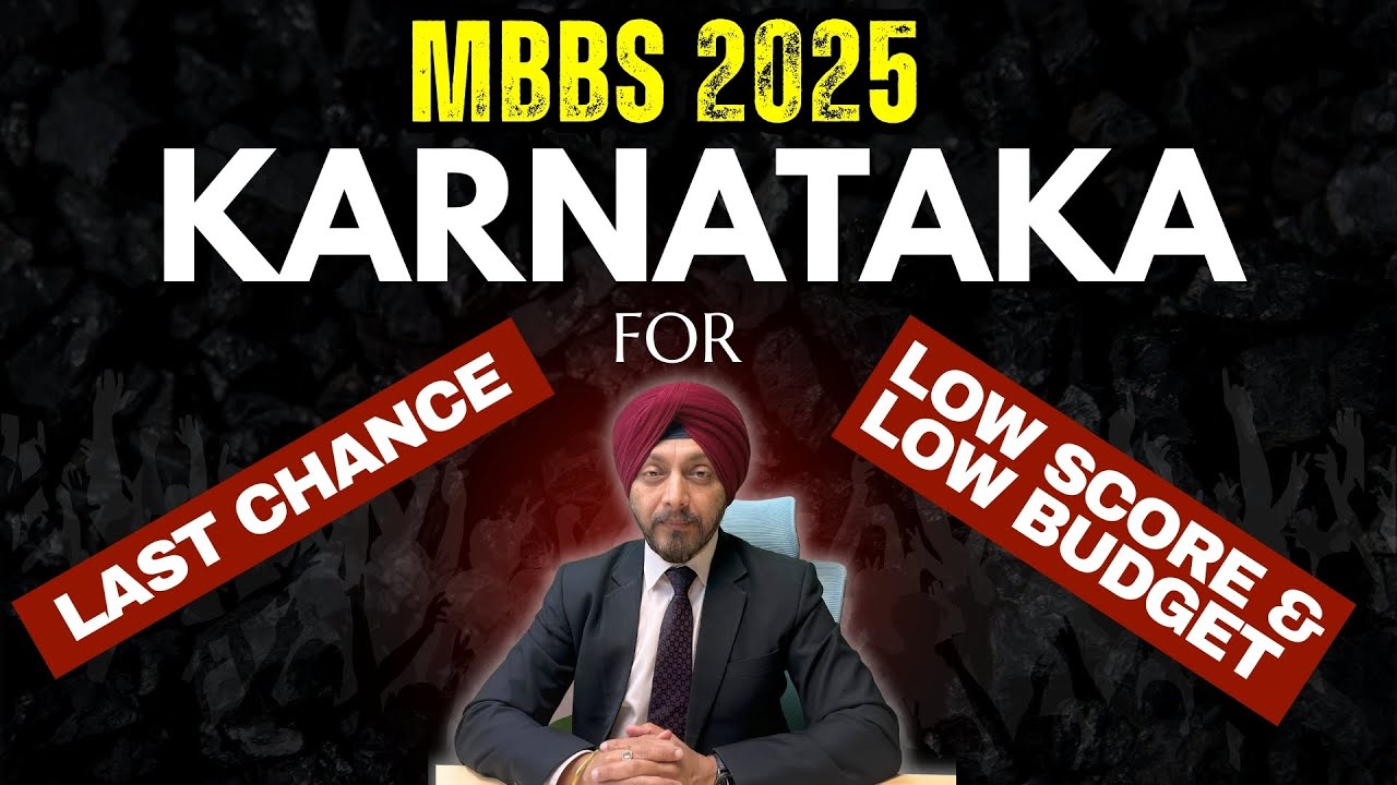 MBBS 2025 | Karnataka MBBS Seats at low score budget | Karnataka Management quota seats at low budge