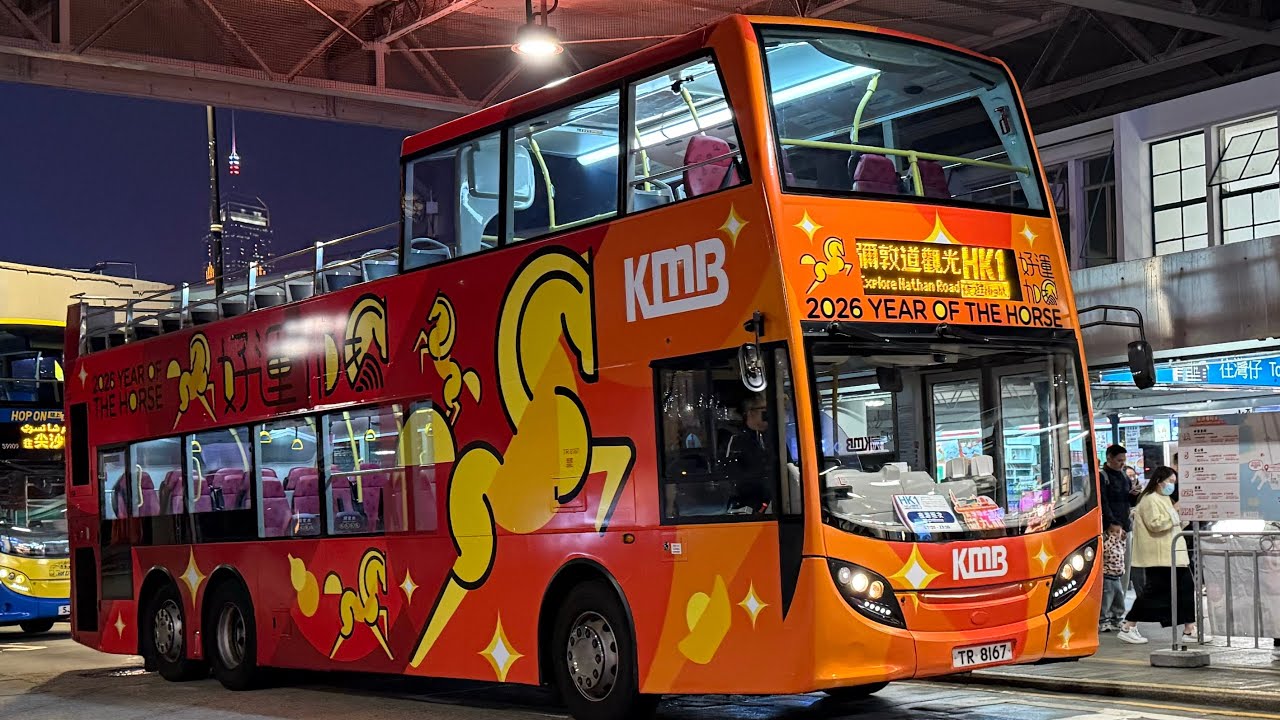 [馬年開篷]HongKongBus(KMB)Alexander Dennis Enviro500 MMC(Voith)KMB(ATEUN726 TR8167)@HK1尖沙咀碼頭🔄旺角(循環線)(夜遊)
